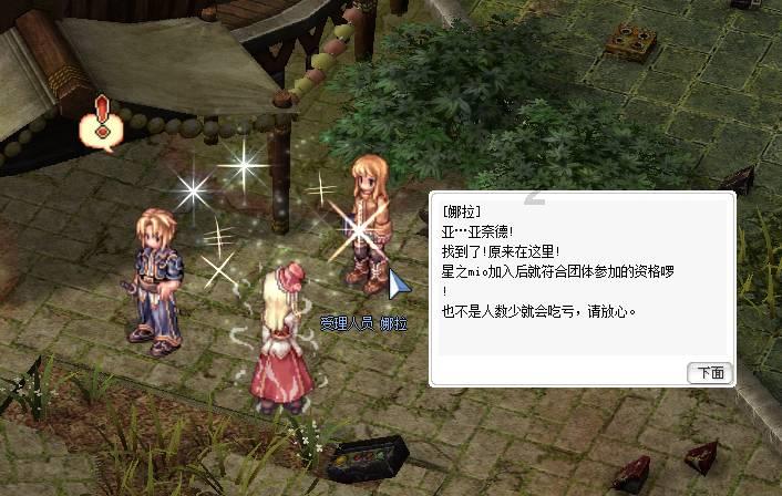 幸福之门