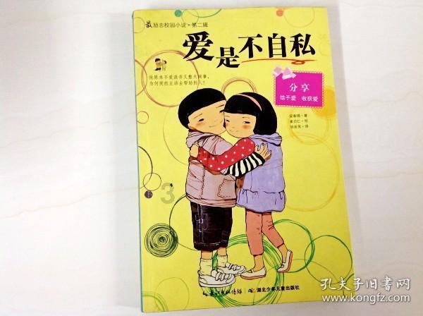 新糖果怪物
