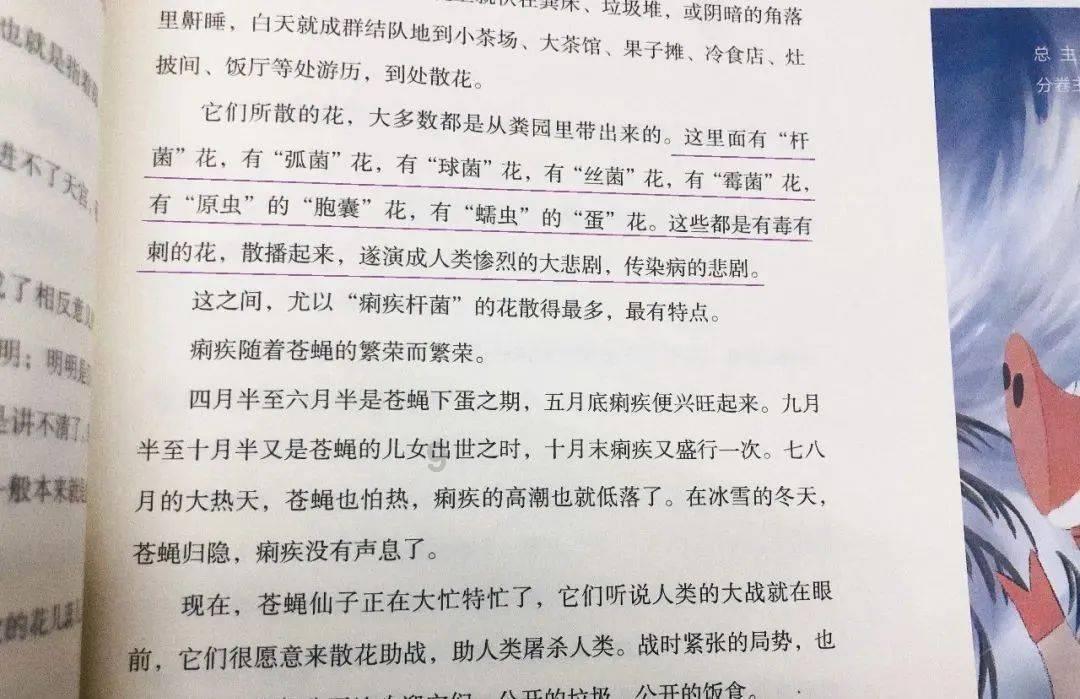 派能科技去年净利预降 上市3年两募资共募71.7亿