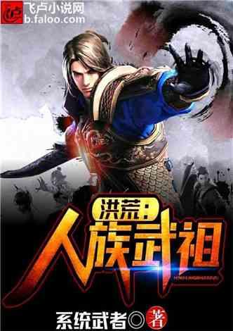 绝地求生坦克版2