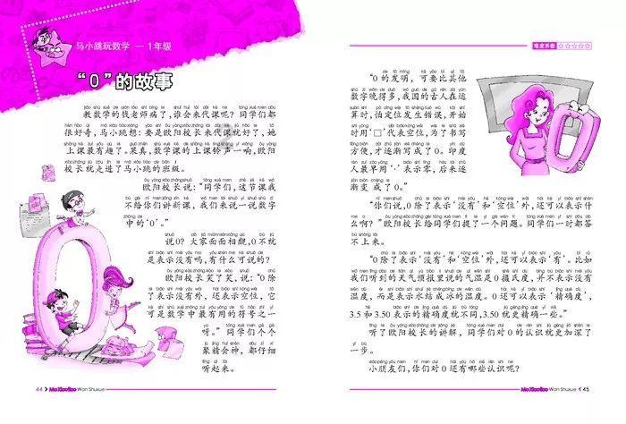男子被斧头剪剪断右手大拇指 伤口不断流血 民警8分钟护送就医