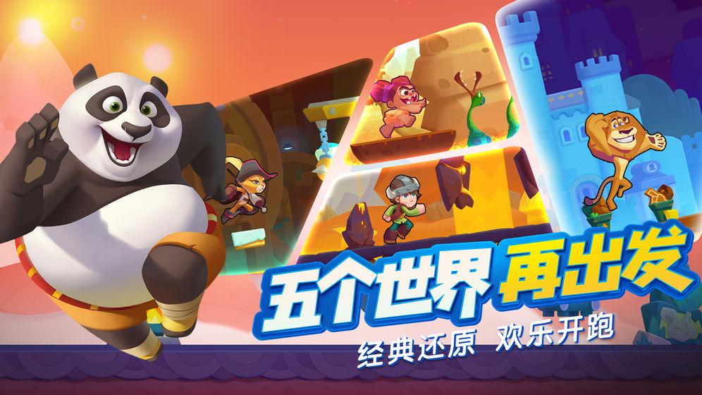 奔驰跨界搞地产，在迪拜做了个住宅楼，外墙的Logo设计亮了
