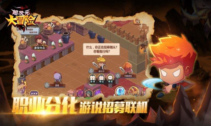 山体滑坡是什么原因造成的??游戏画面