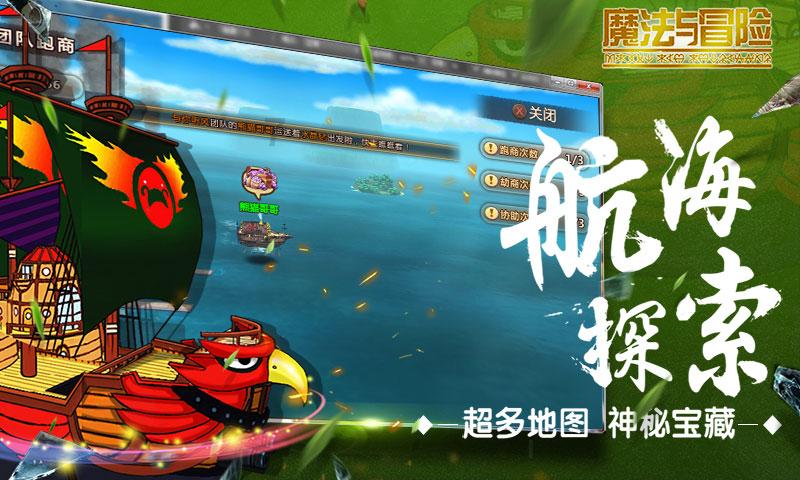 奇妙恐龙世界