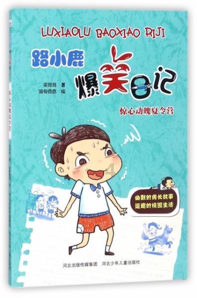 小艾比当海军