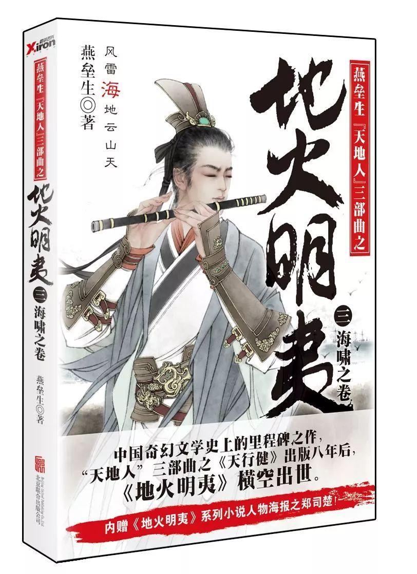 以撒的结合：重生