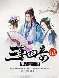 拯救活泼女孩