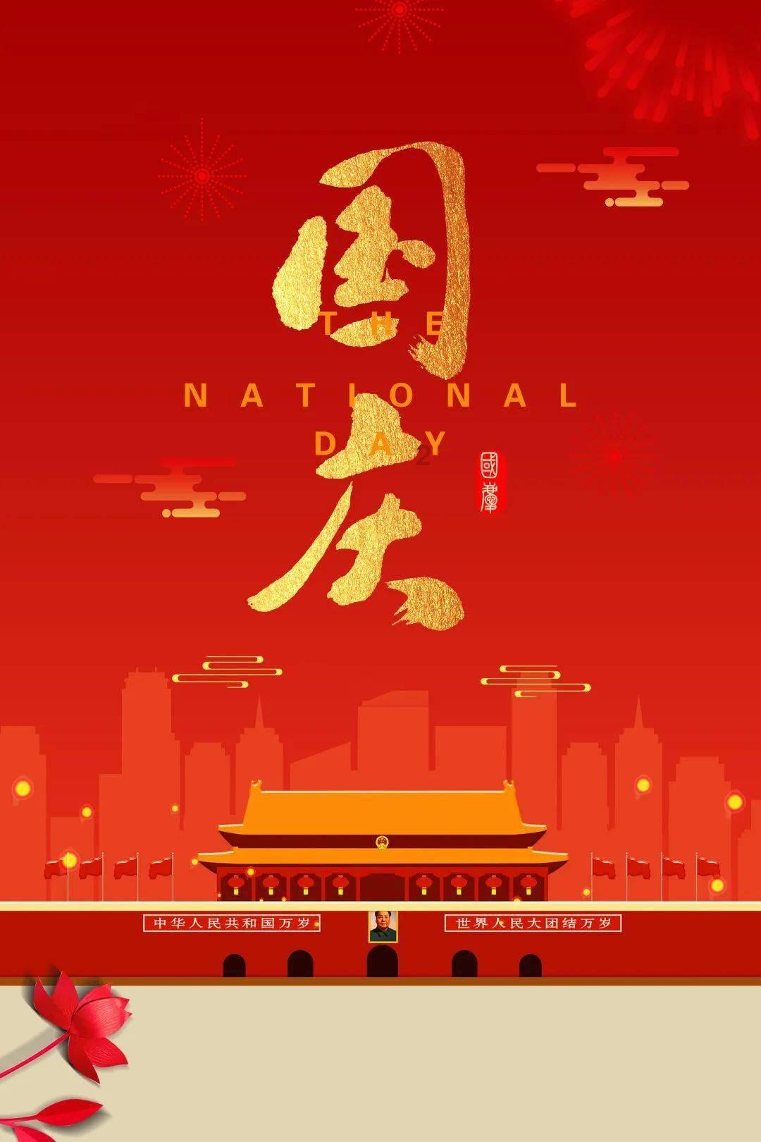 勇士防御战2
