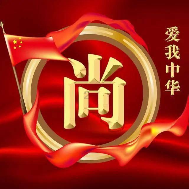 解答疑问,来请问。你知道吗???寻答案