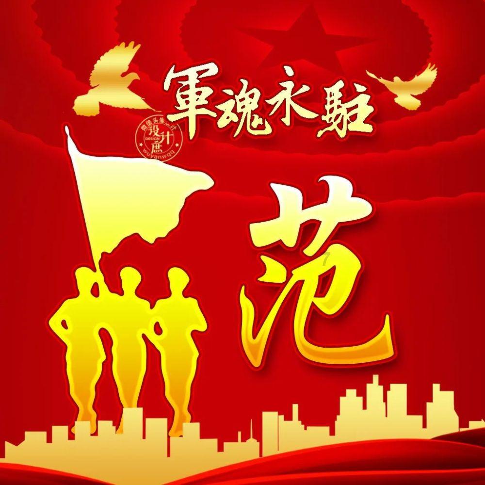 武斗纹章2初篇