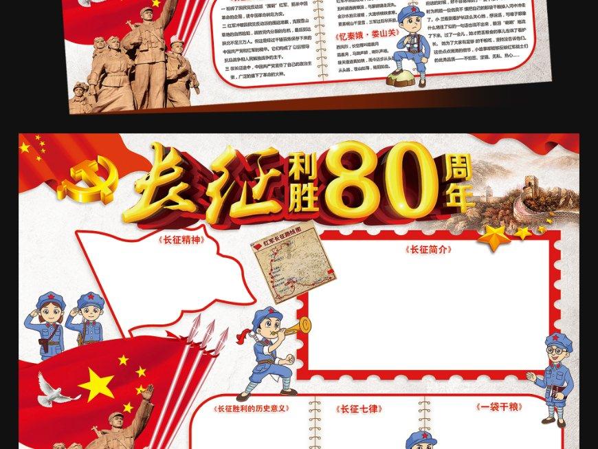 命运2