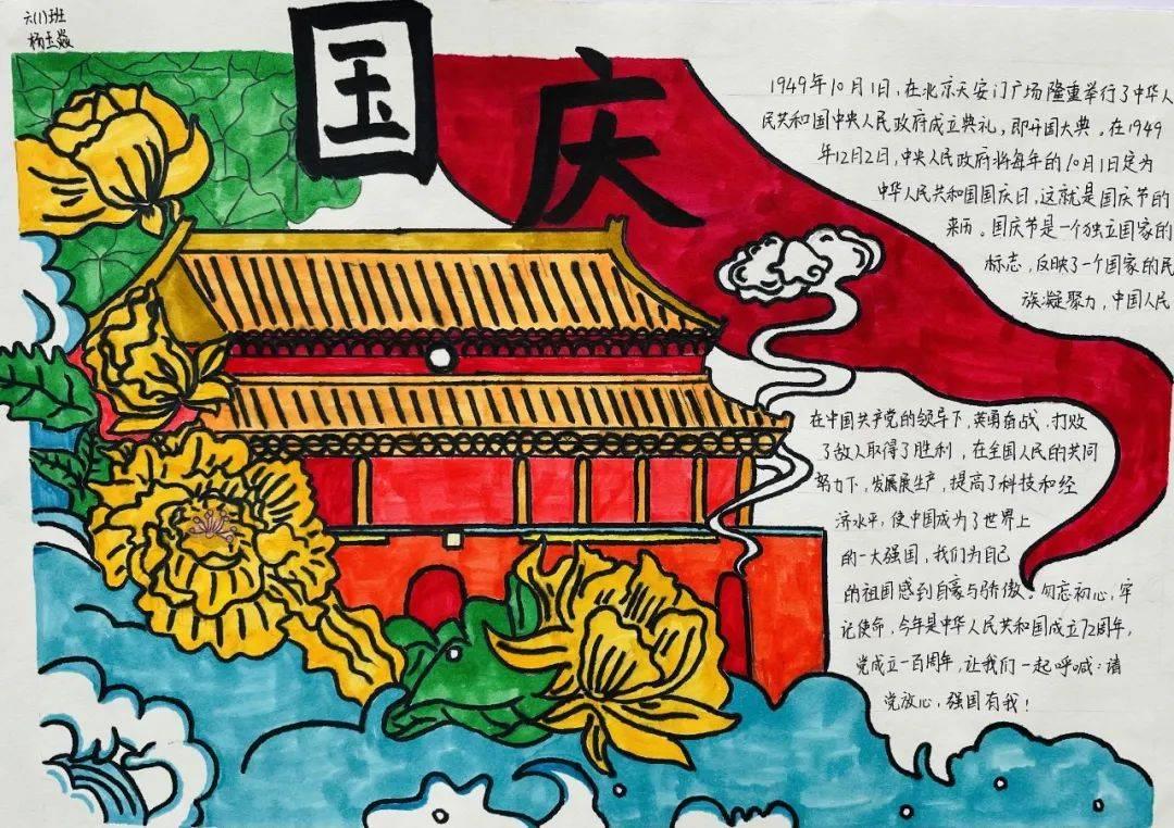 小萌新的甜美装扮