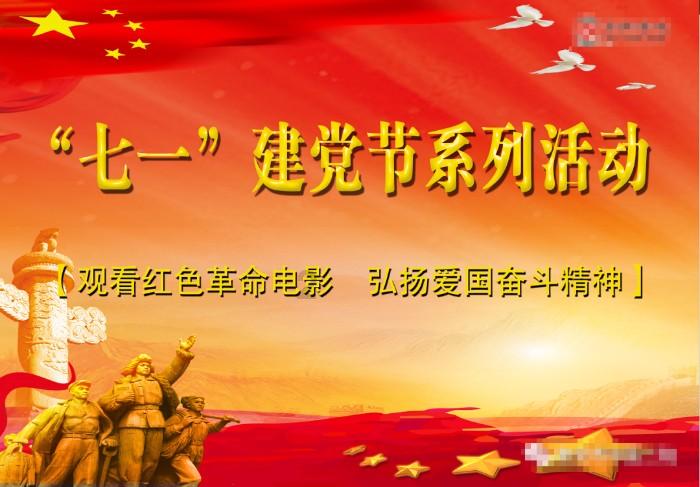 镇魔曲页游