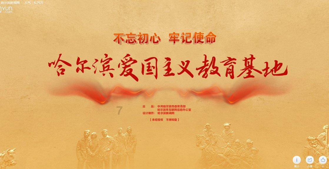 横道河子镇的标志性建筑，现在依然能感觉到它昔日的辉煌