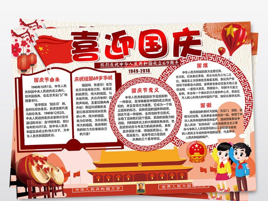 弹球突破