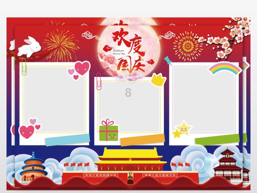 我要变长