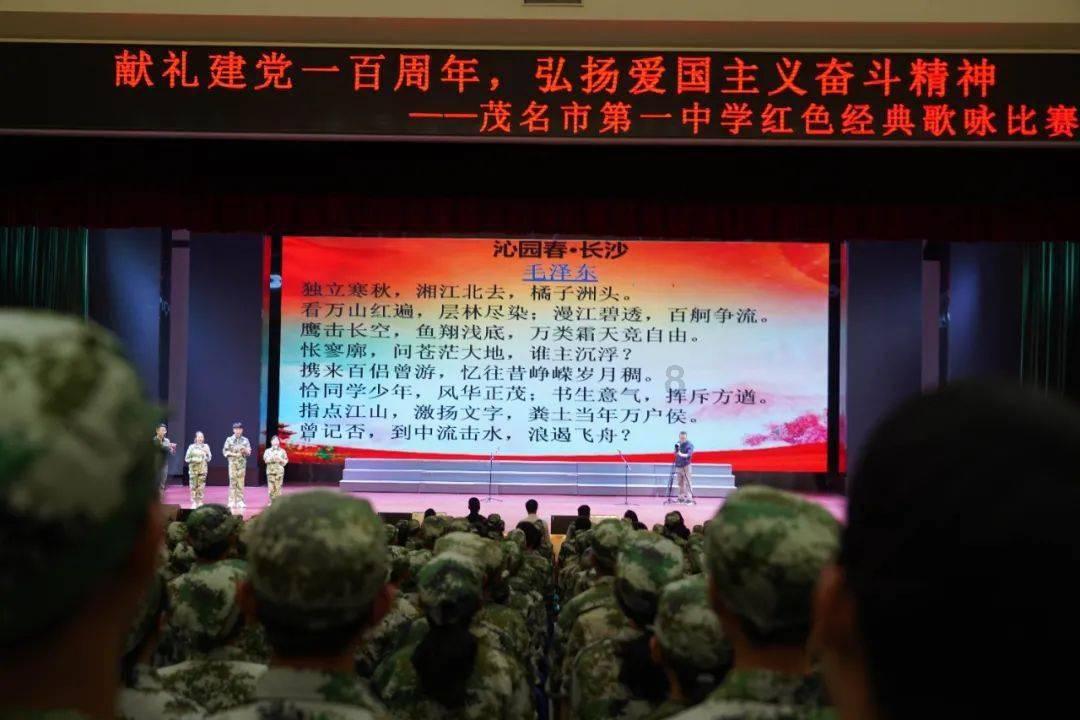 山体滑坡是什么原因造成的??游戏画面