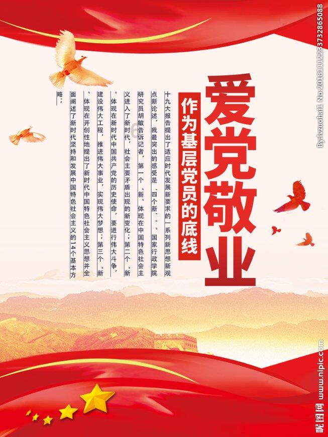海南“村VA”迎春赛|赶羊赶猪赶鸭子,你“赶”过椰子吗?