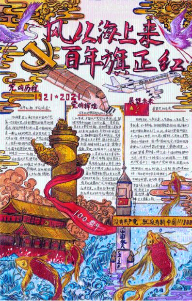 “双争”光荣榜｜邢路国：永不言败的冠军教练