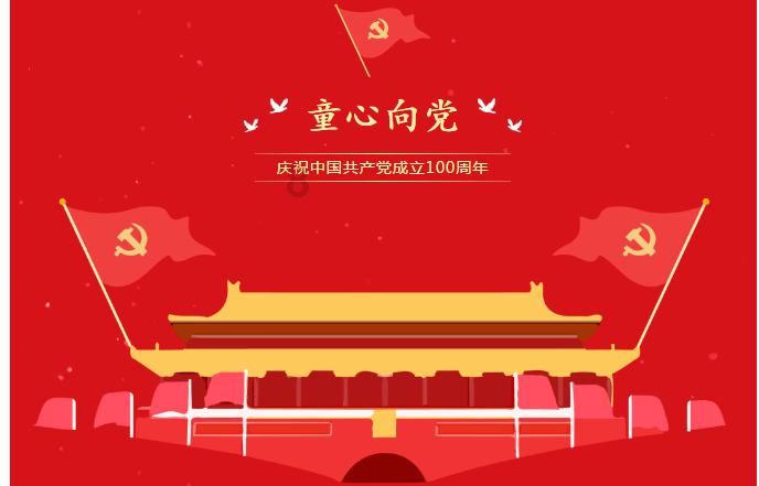仙剑奇侠传5