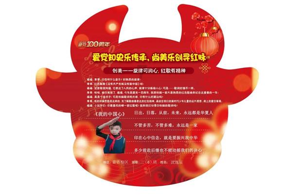 救援工程师