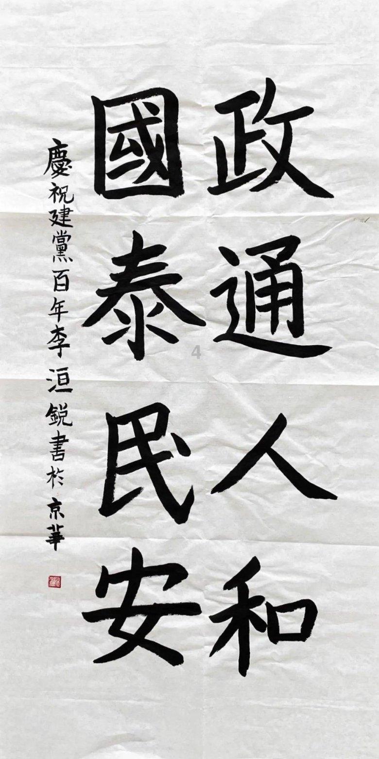 仰望上海首家中心店于宝山开业 以全直营服务赋能用户体验