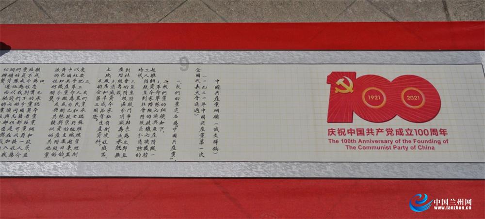 龙地逃生