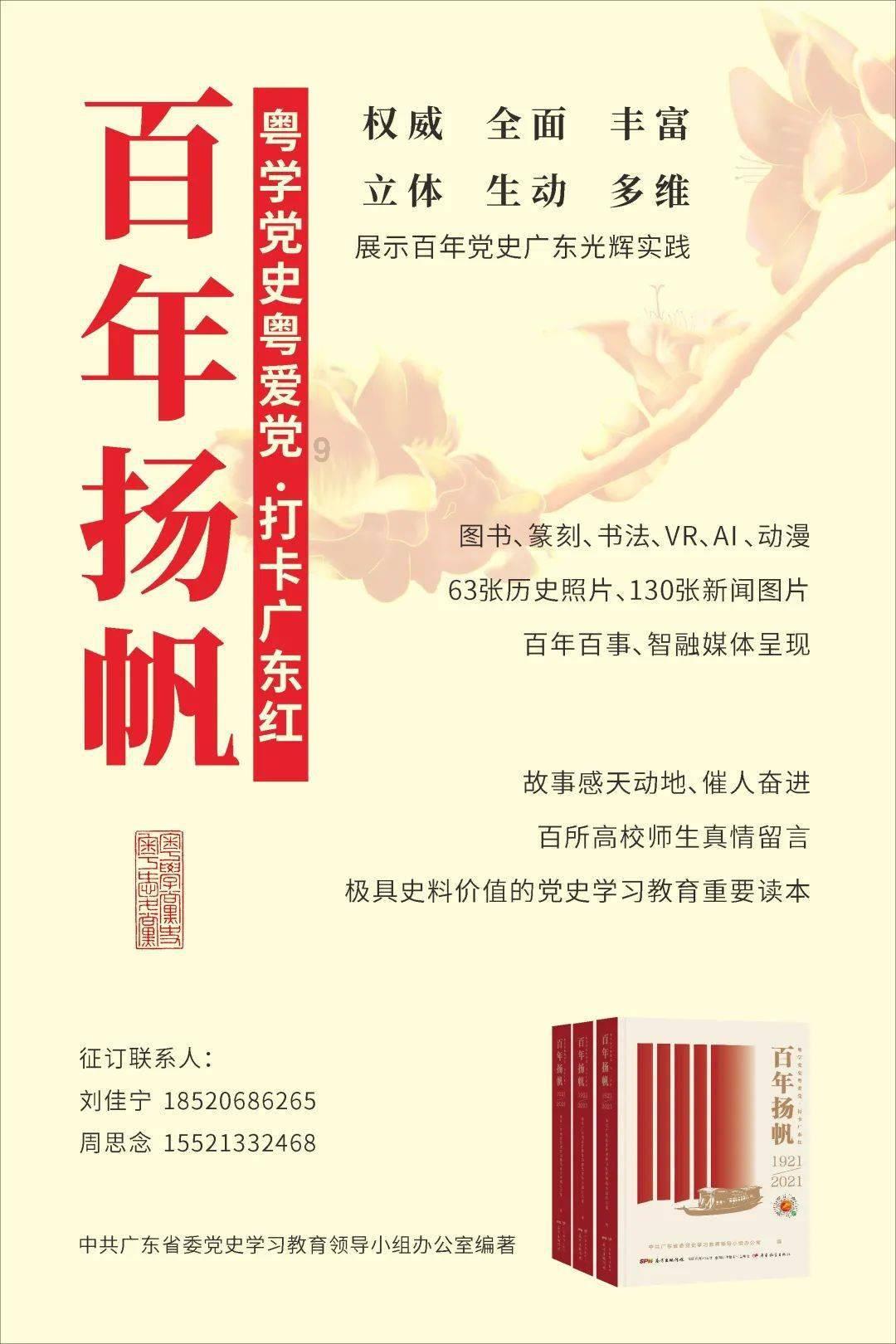 射击红色鸟