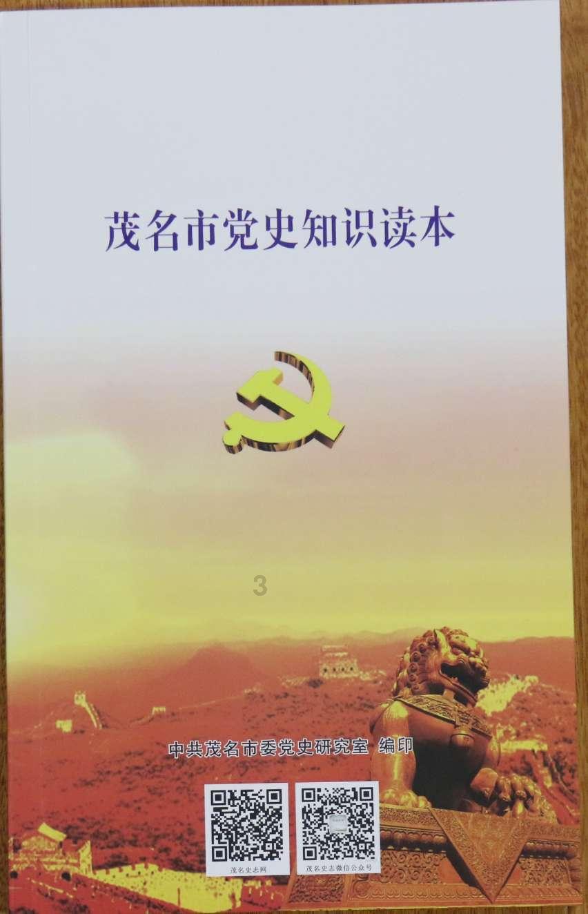 仙剑奇侠传3