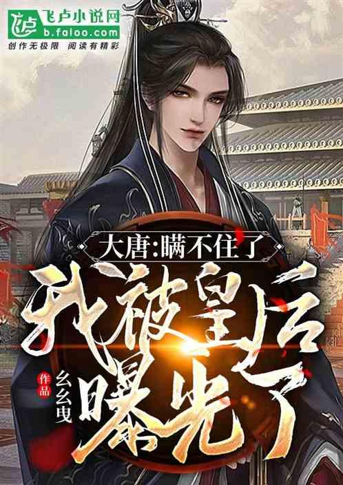 妖神记